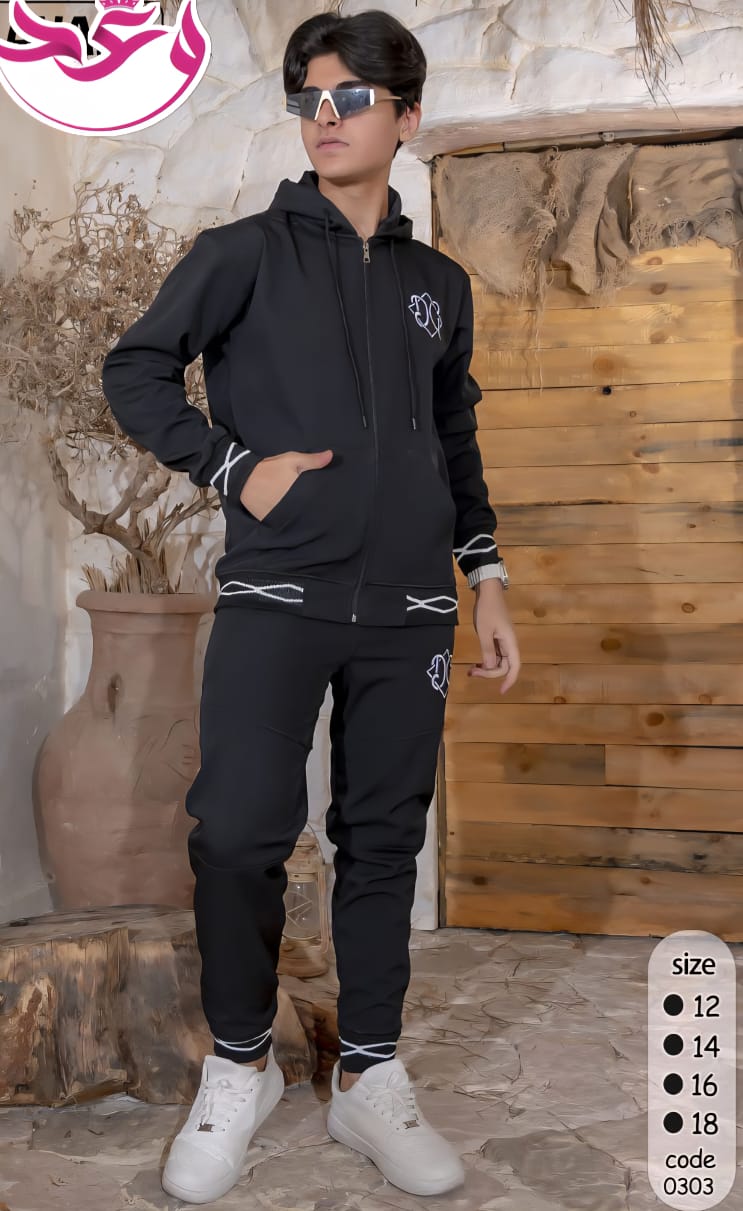 ترينج اولادي خروج