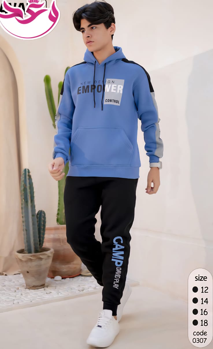 ترينج اولادي خروج