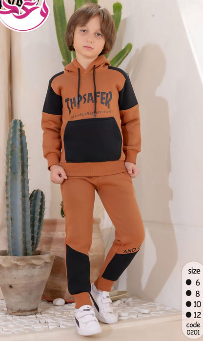 ترينج اولادي خروج