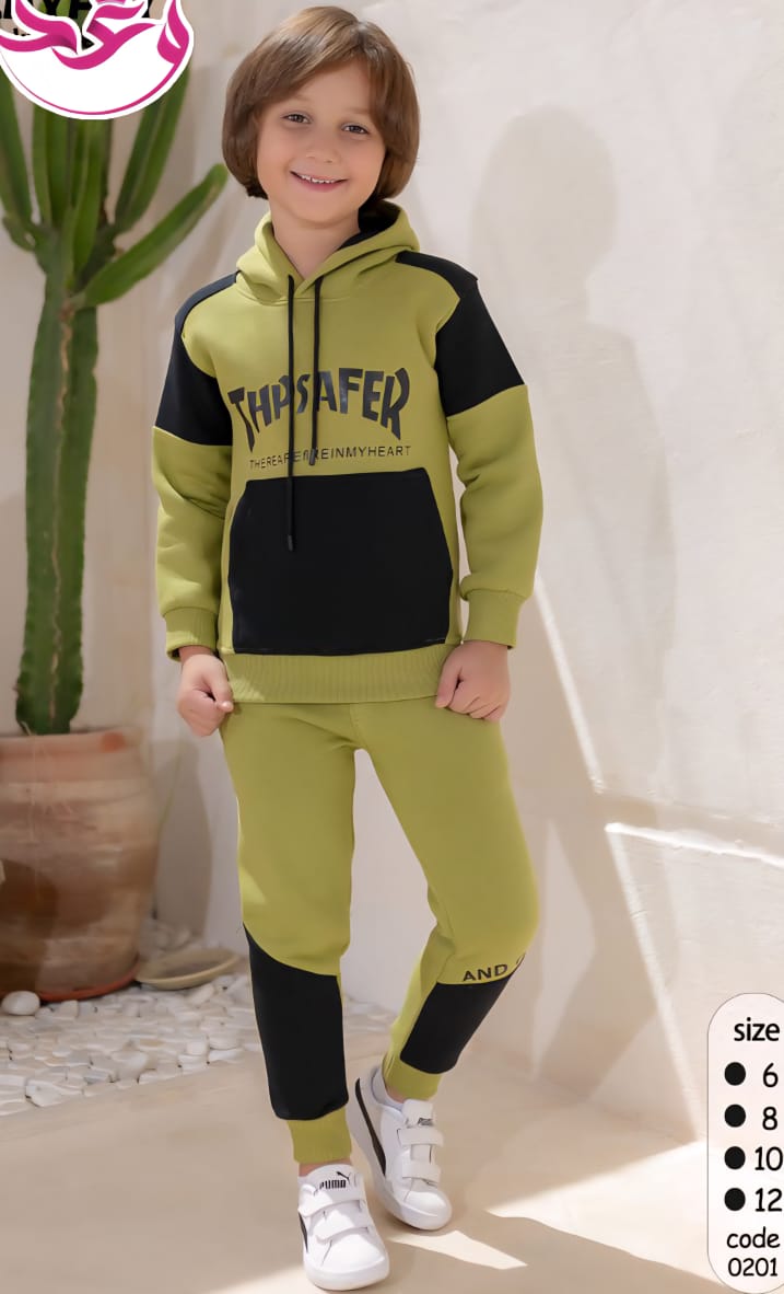 ترينج اولادي خروج