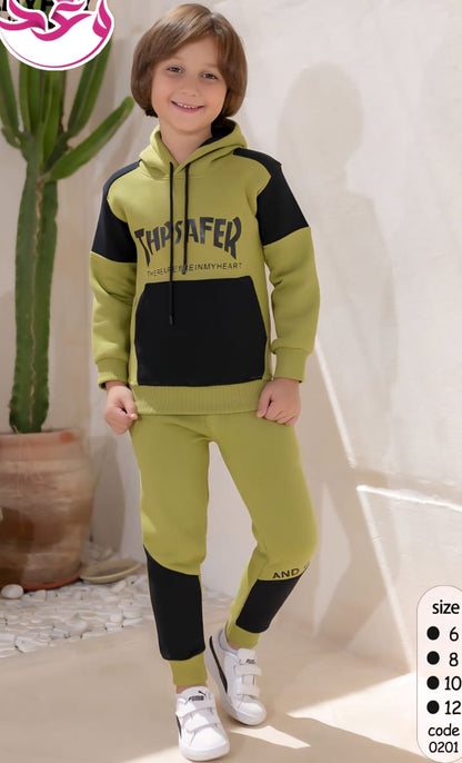 ترينج اولادي خروج