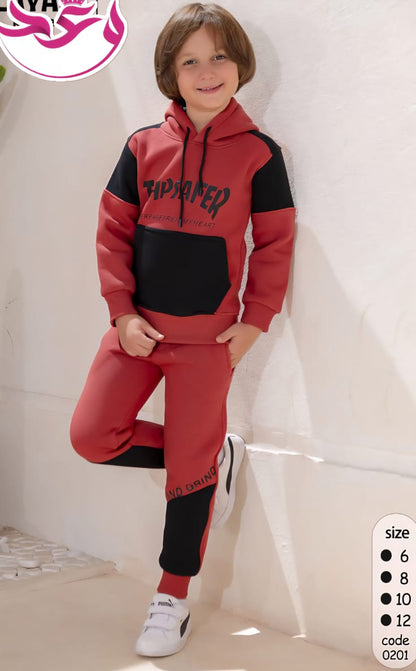 ترينج اولادي خروج