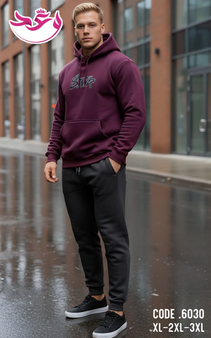 ترينج رجالي خروج