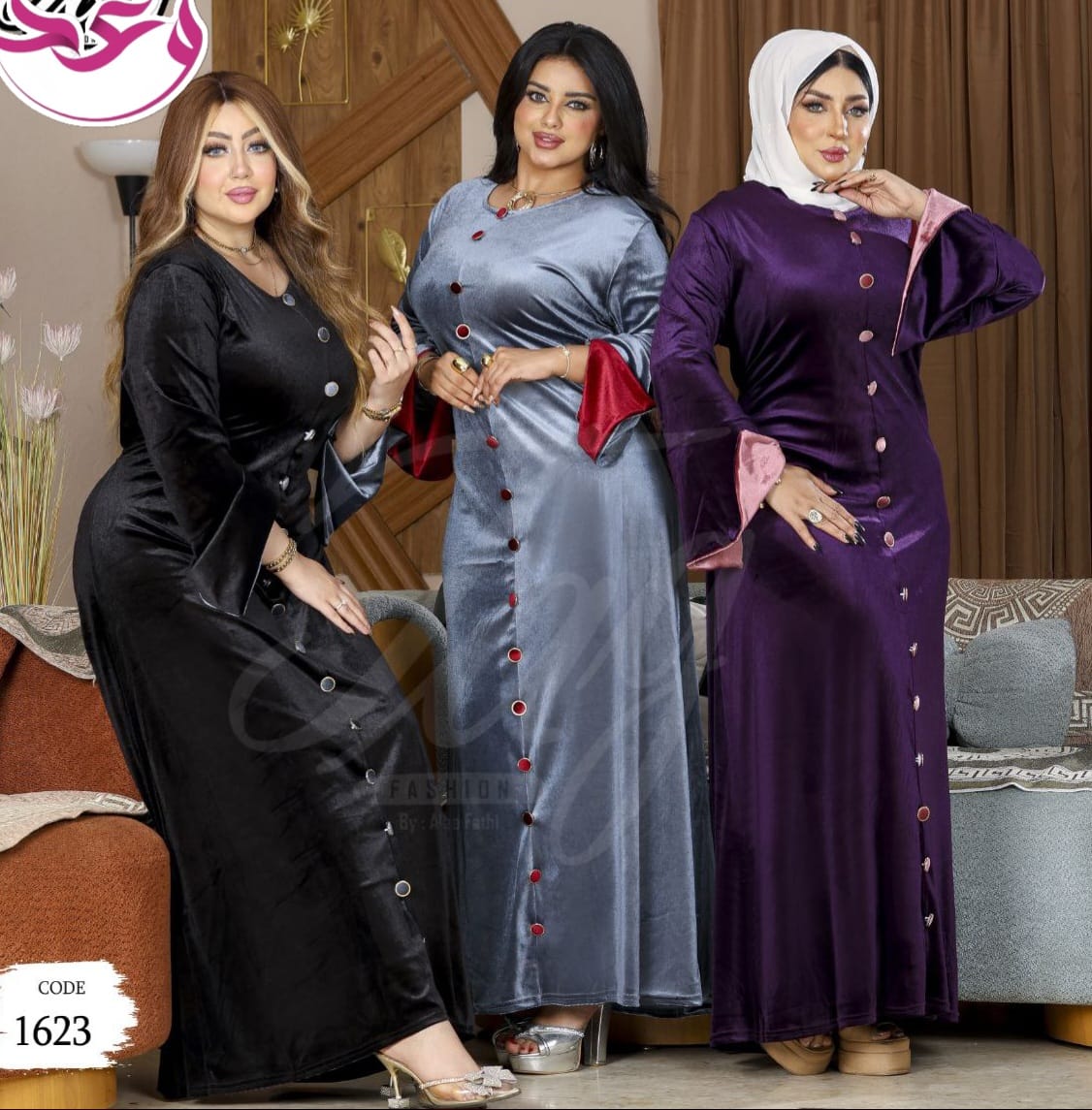 عباية حريمى شتوى