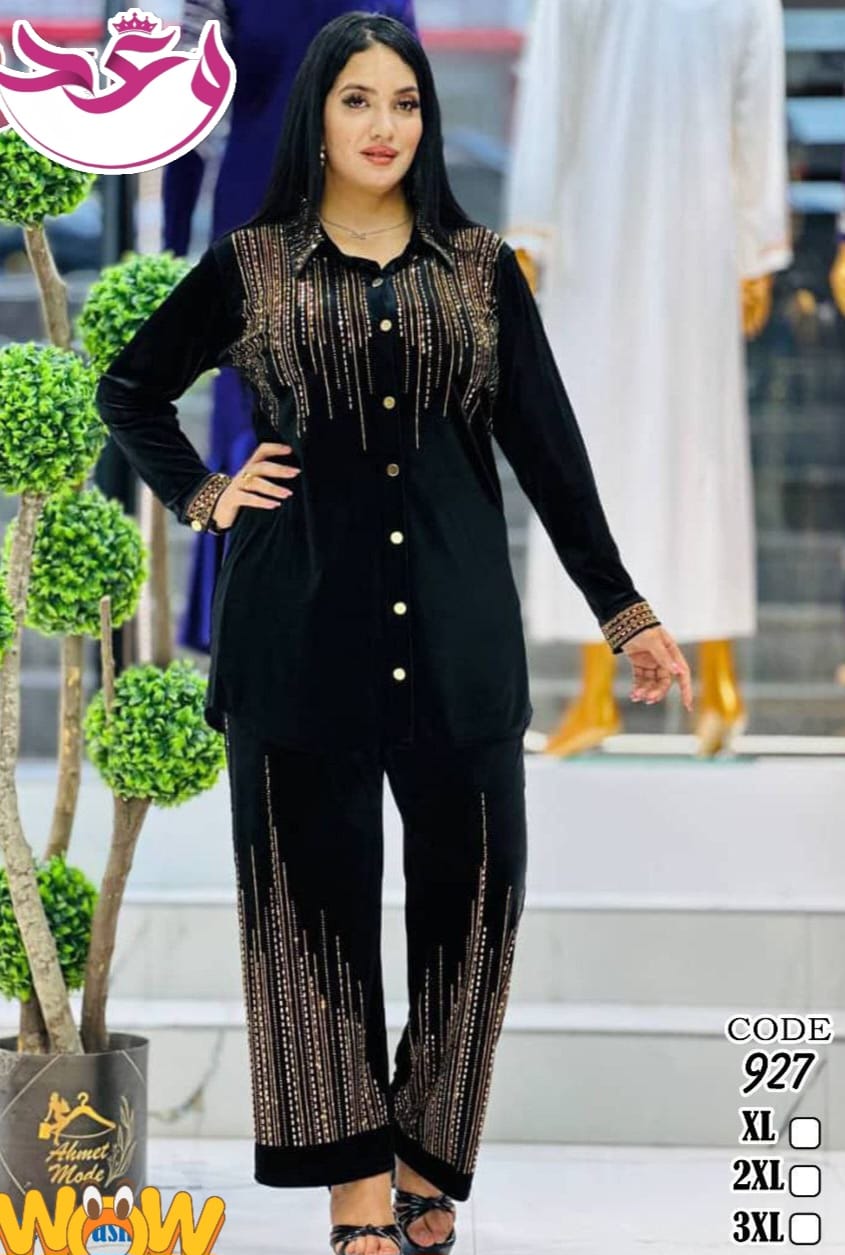 ترينج حريمي خروج