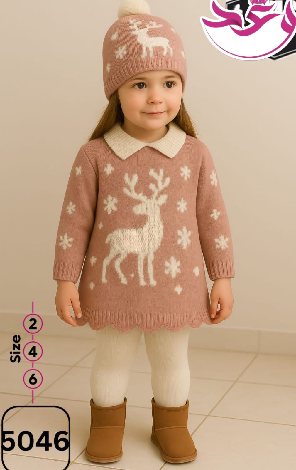 دريس اطفالي بناتي