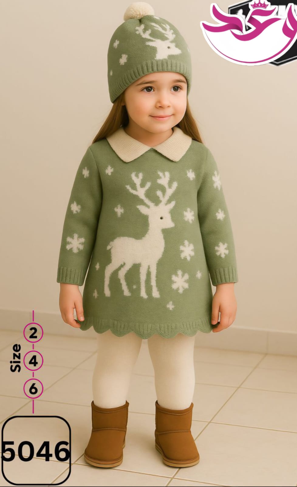 دريس اطفالي بناتي