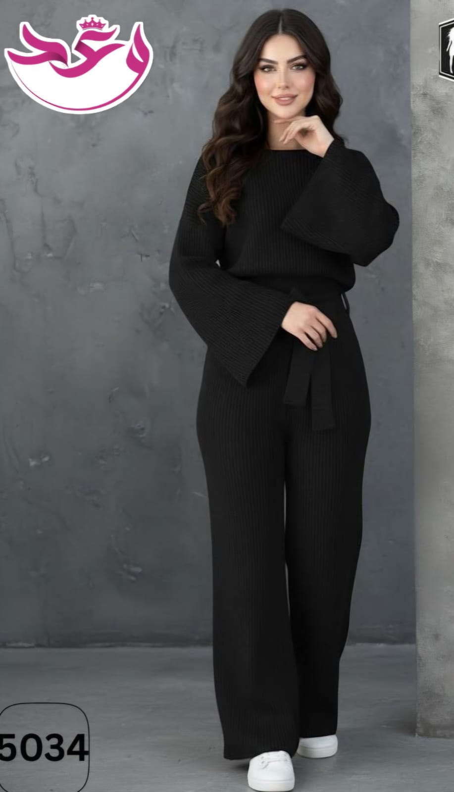 ترينج حريمي خروج