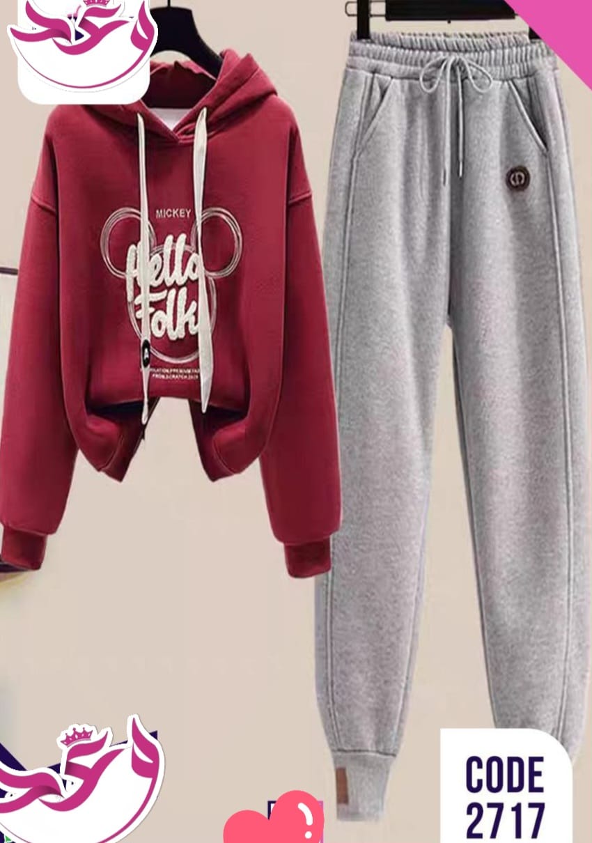 ترينج حريمي خروج