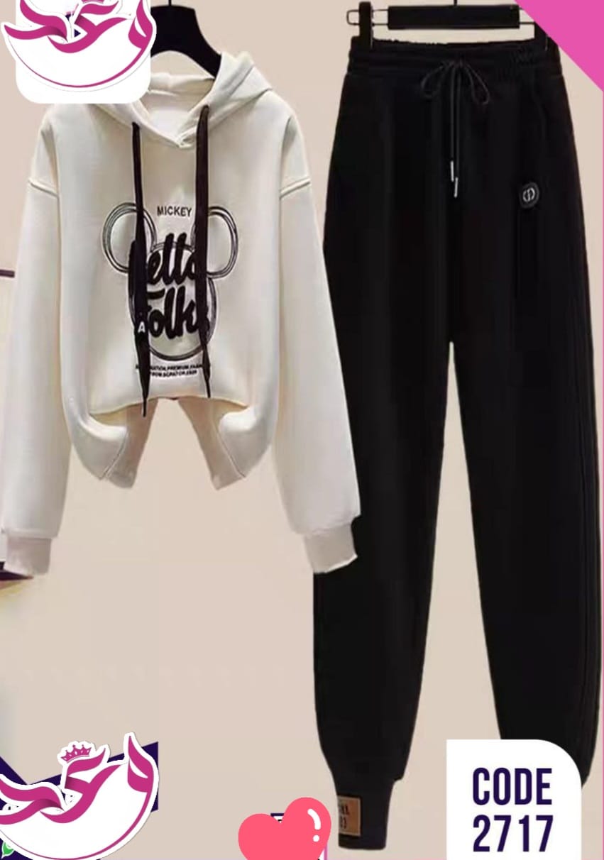 ترينج حريمي خروج