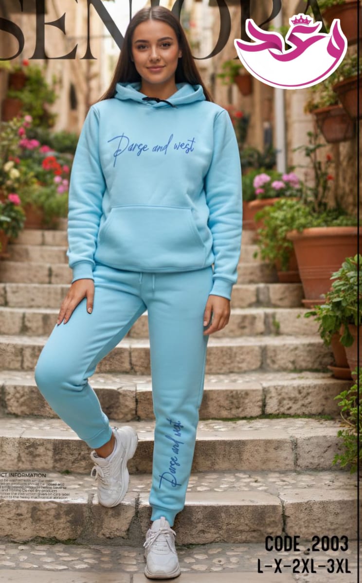 ترينج حريمي خروج