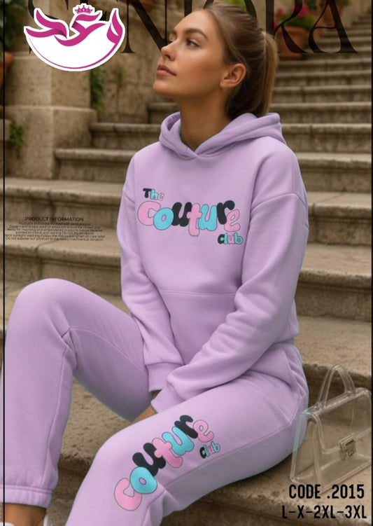 ترينج حريمي خروج