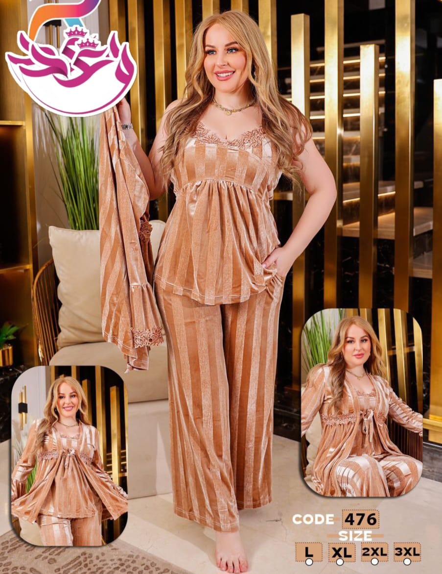 بيجاما حريمي تلت قطع