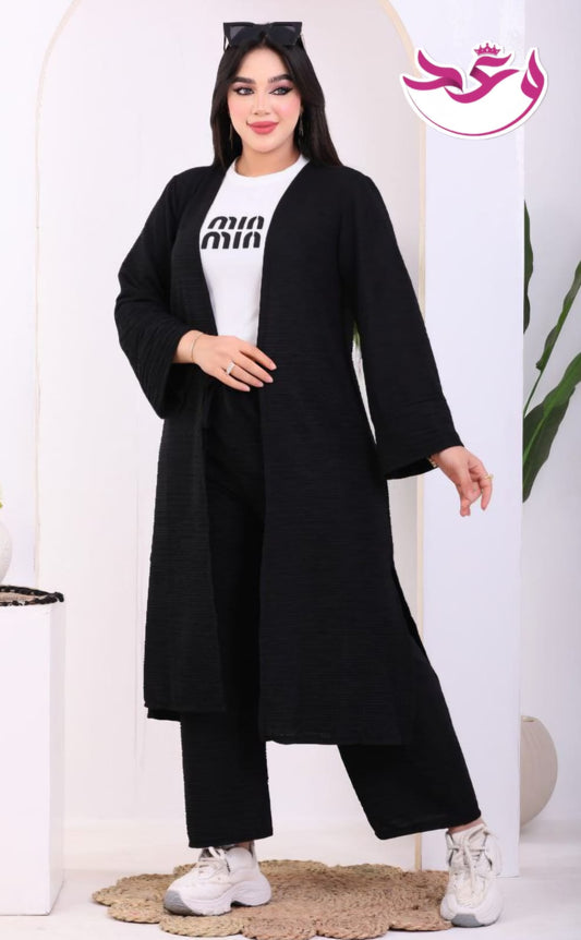 ترينج حريمي خروج