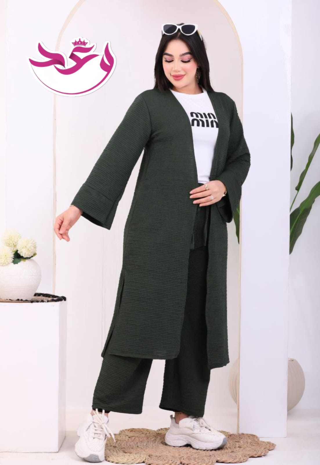 ترينج حريمي خروج