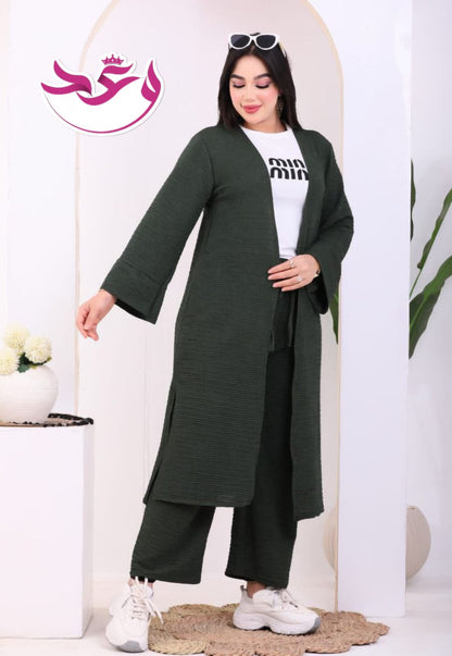 ترينج حريمي خروج