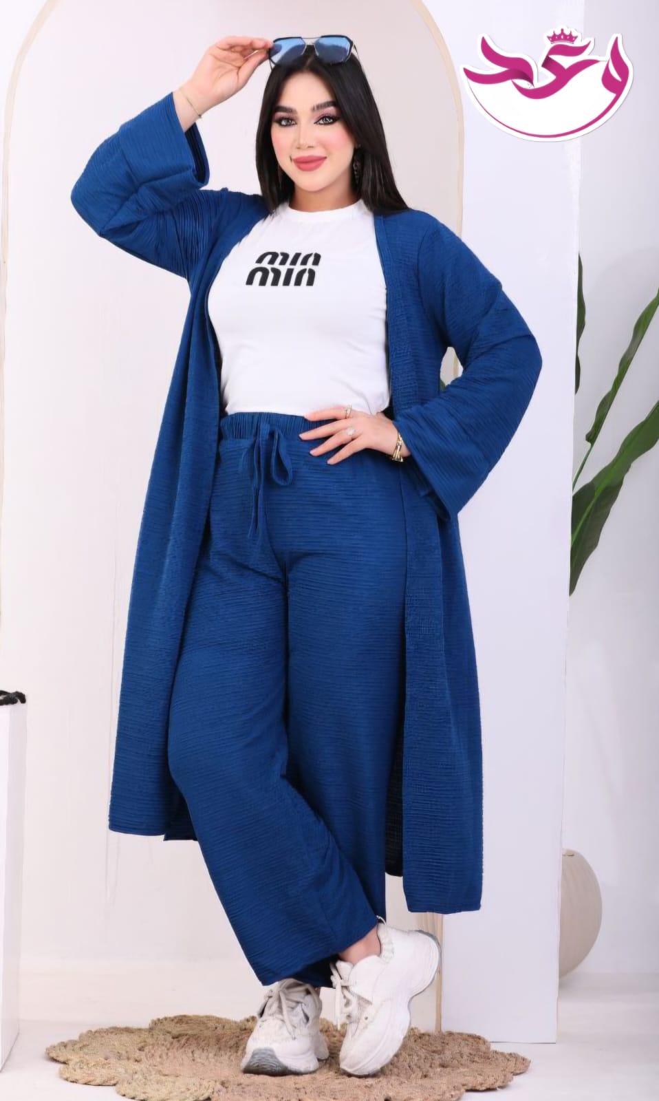 ترينج حريمي خروج