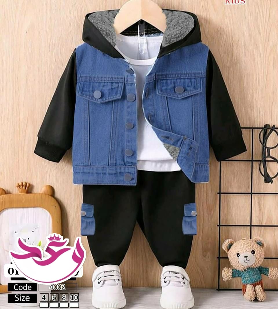 ترينج اولادي خروج تلت قطع