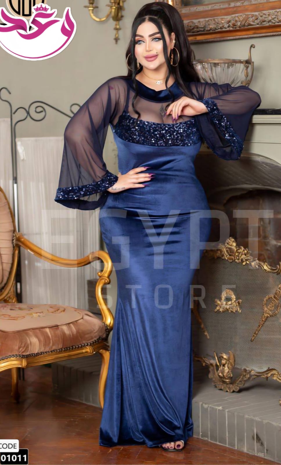 فستان حريمي