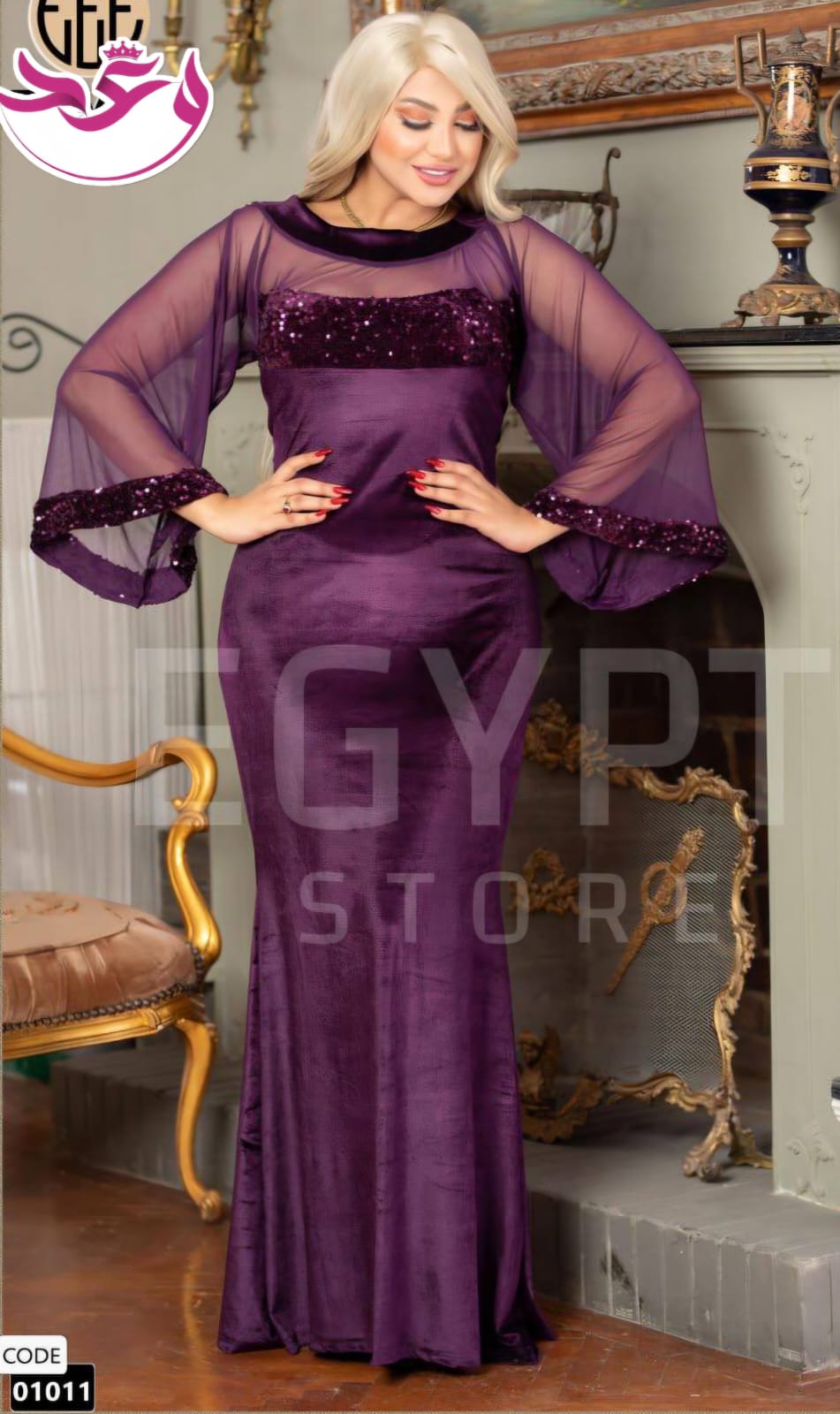 فستان حريمي