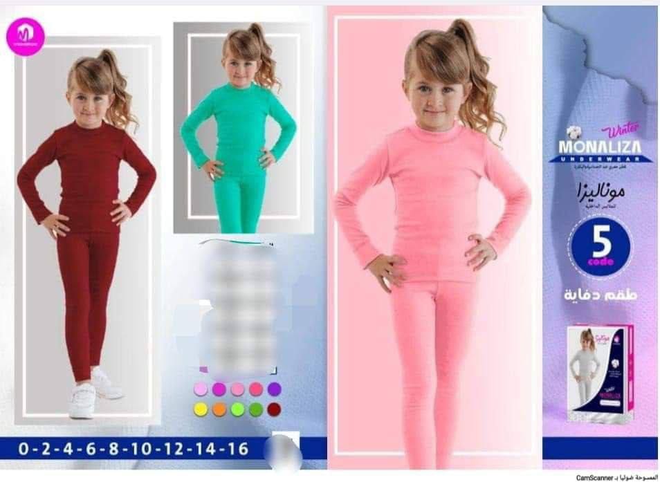 دفايه اطفالي