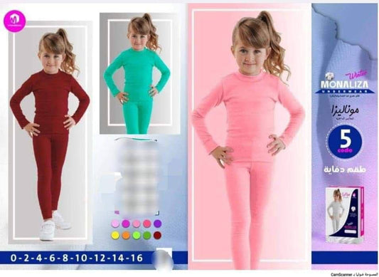 دفايه اطفالي