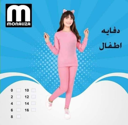 دفايه اطفالي