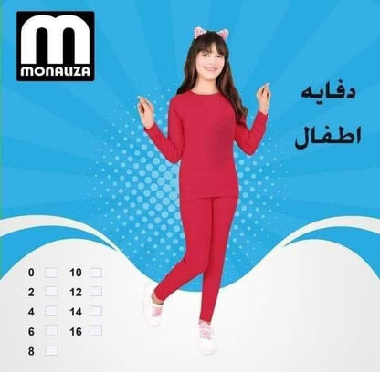 دفايه اطفالي