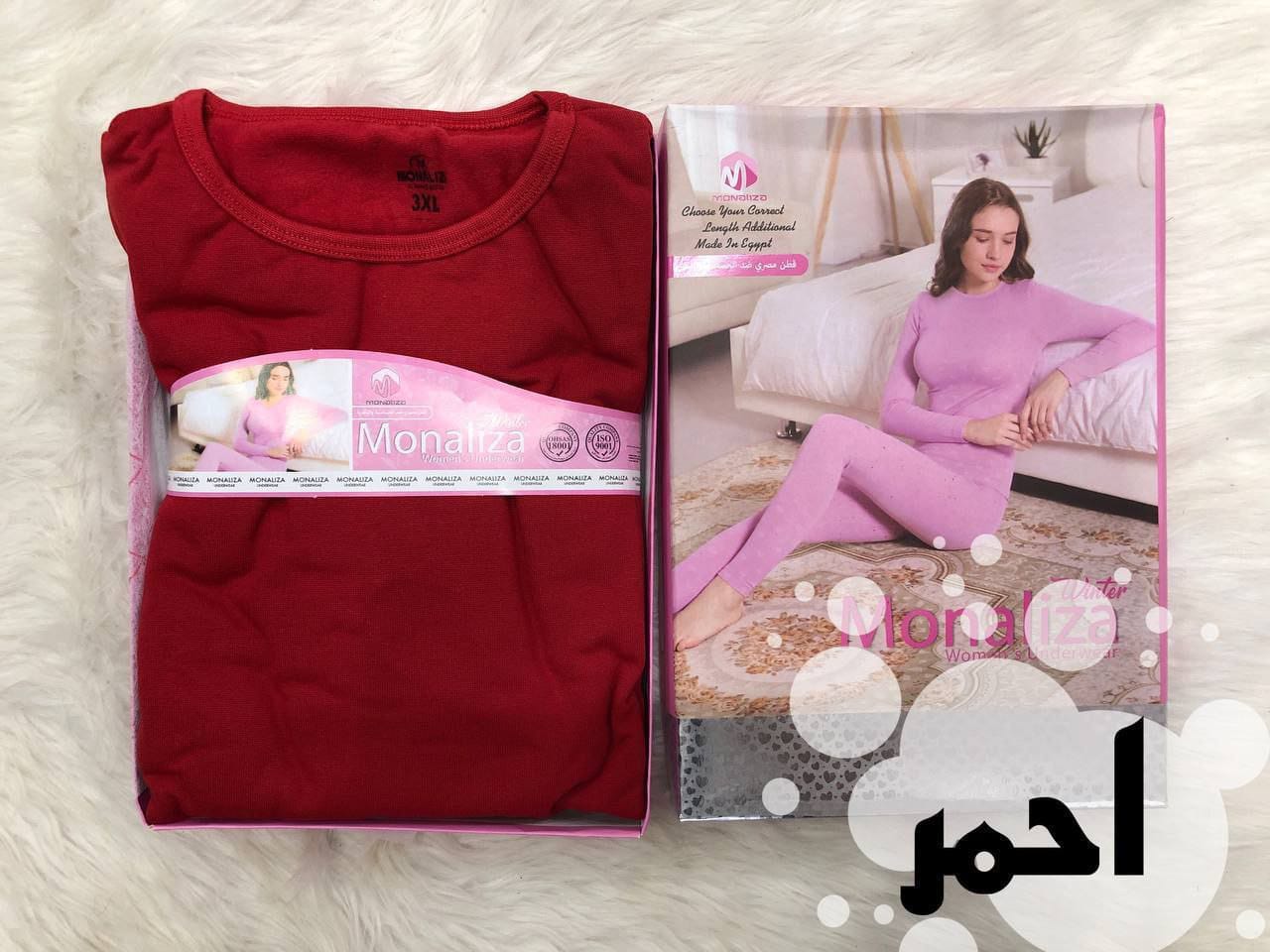 دفايه حريمي