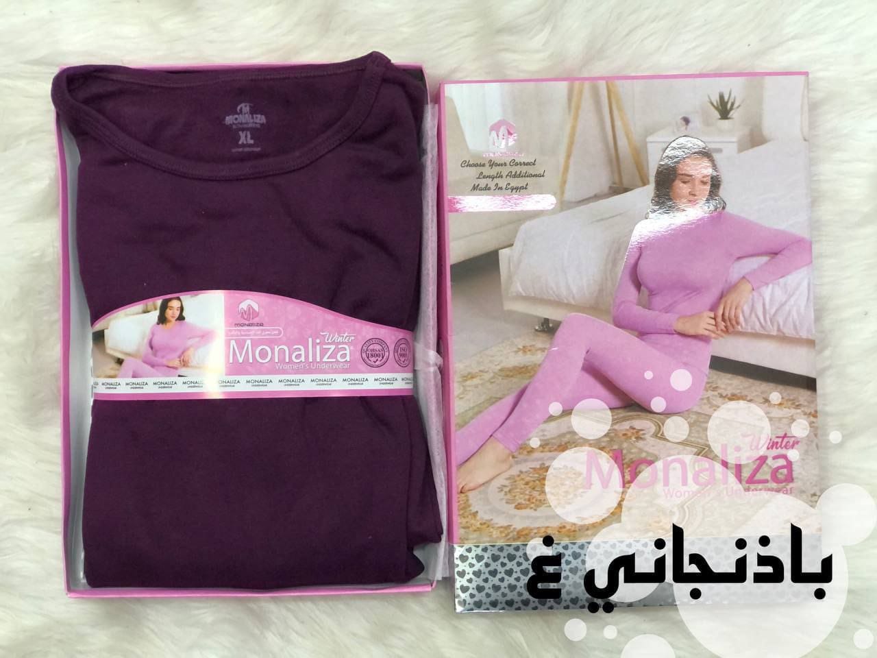 دفايه حريمي