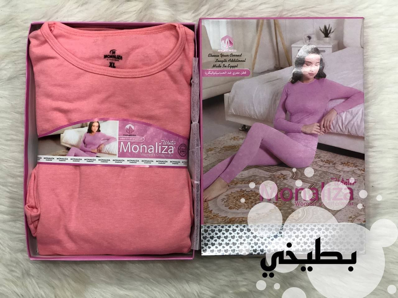 دفايه حريمي