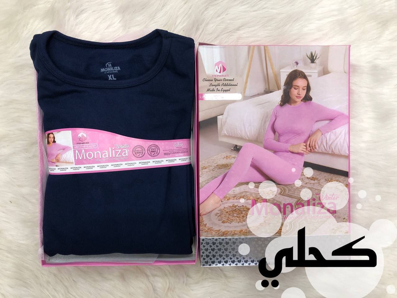 دفايه حريمي