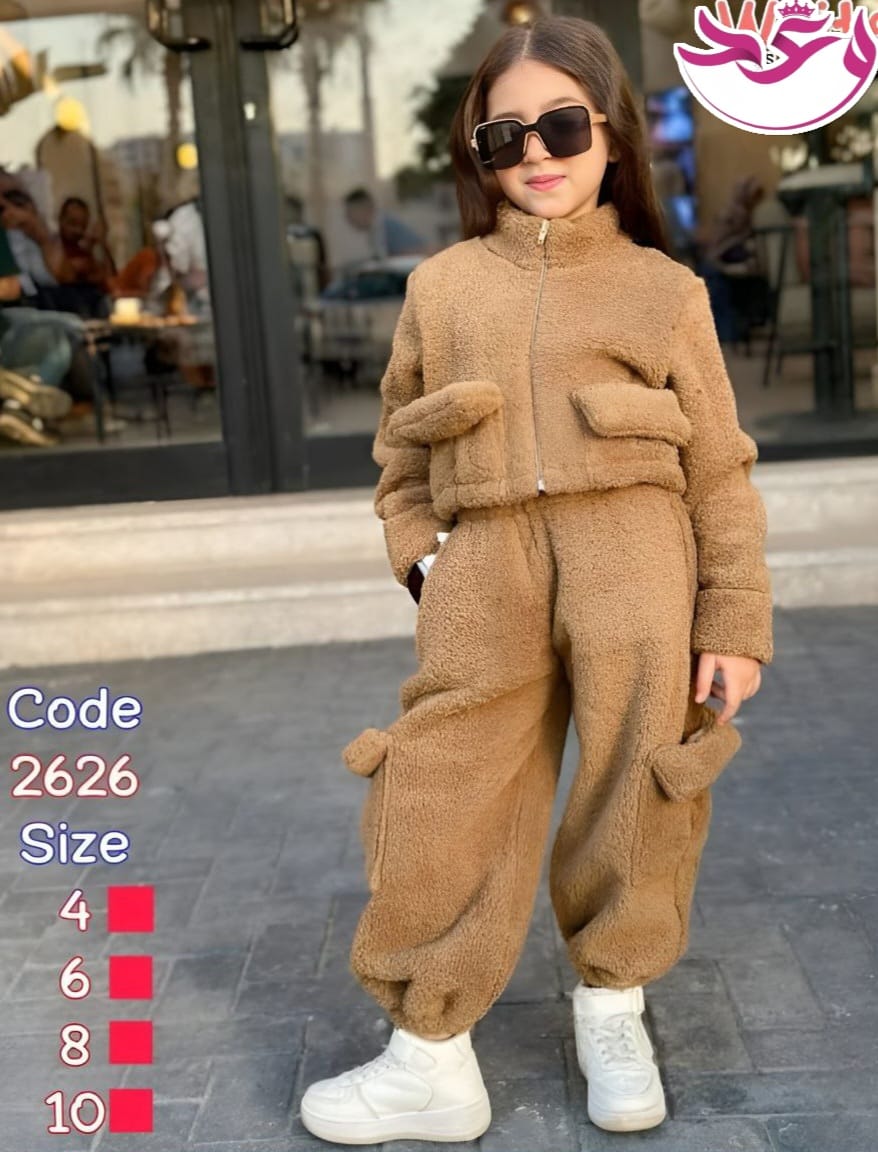 ترينج بناتي خروج