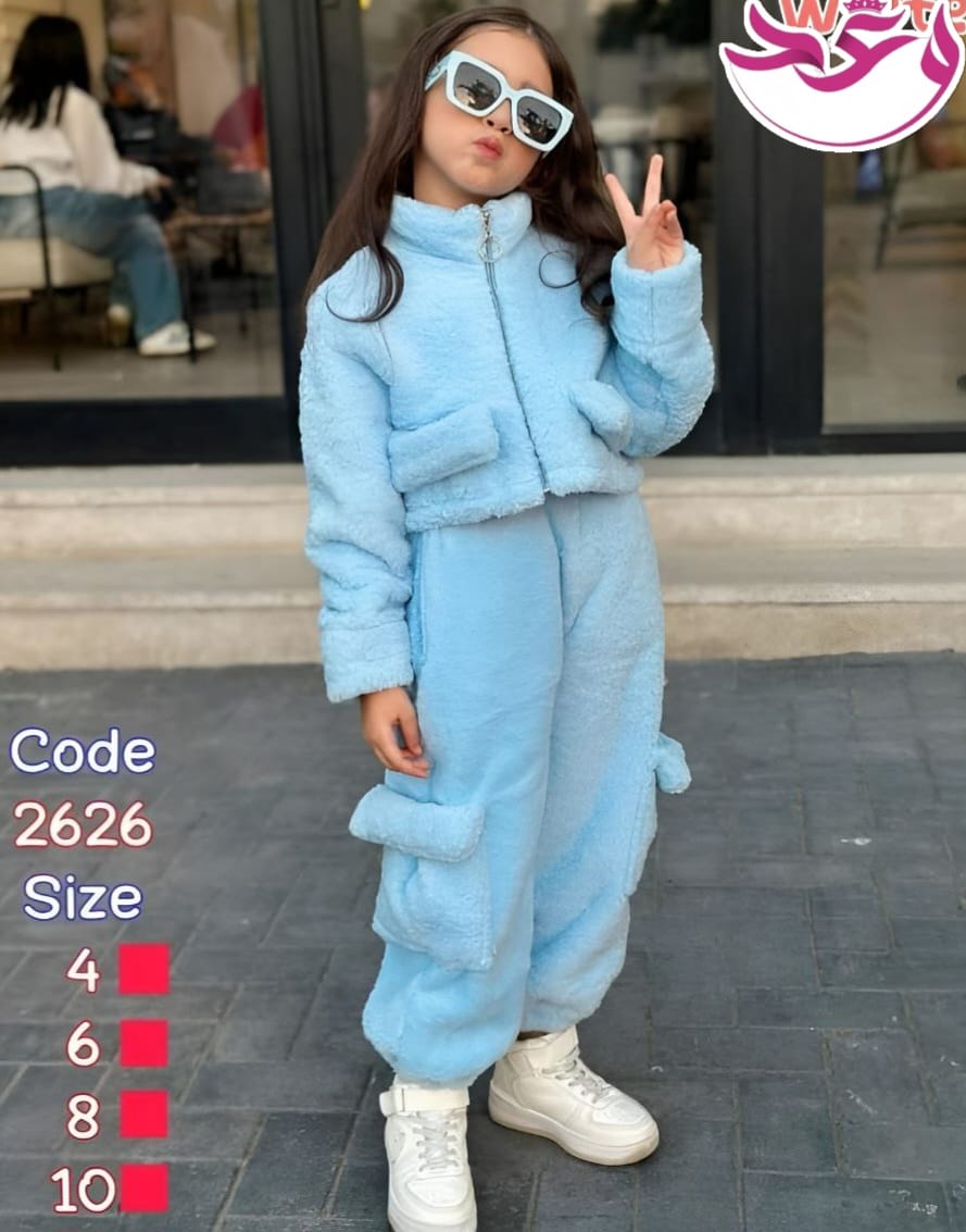 ترينج بناتي خروج