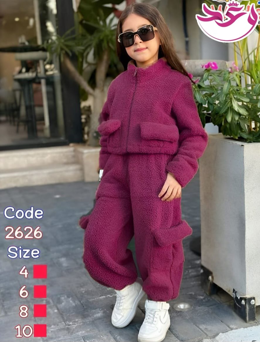 ترينج بناتي خروج