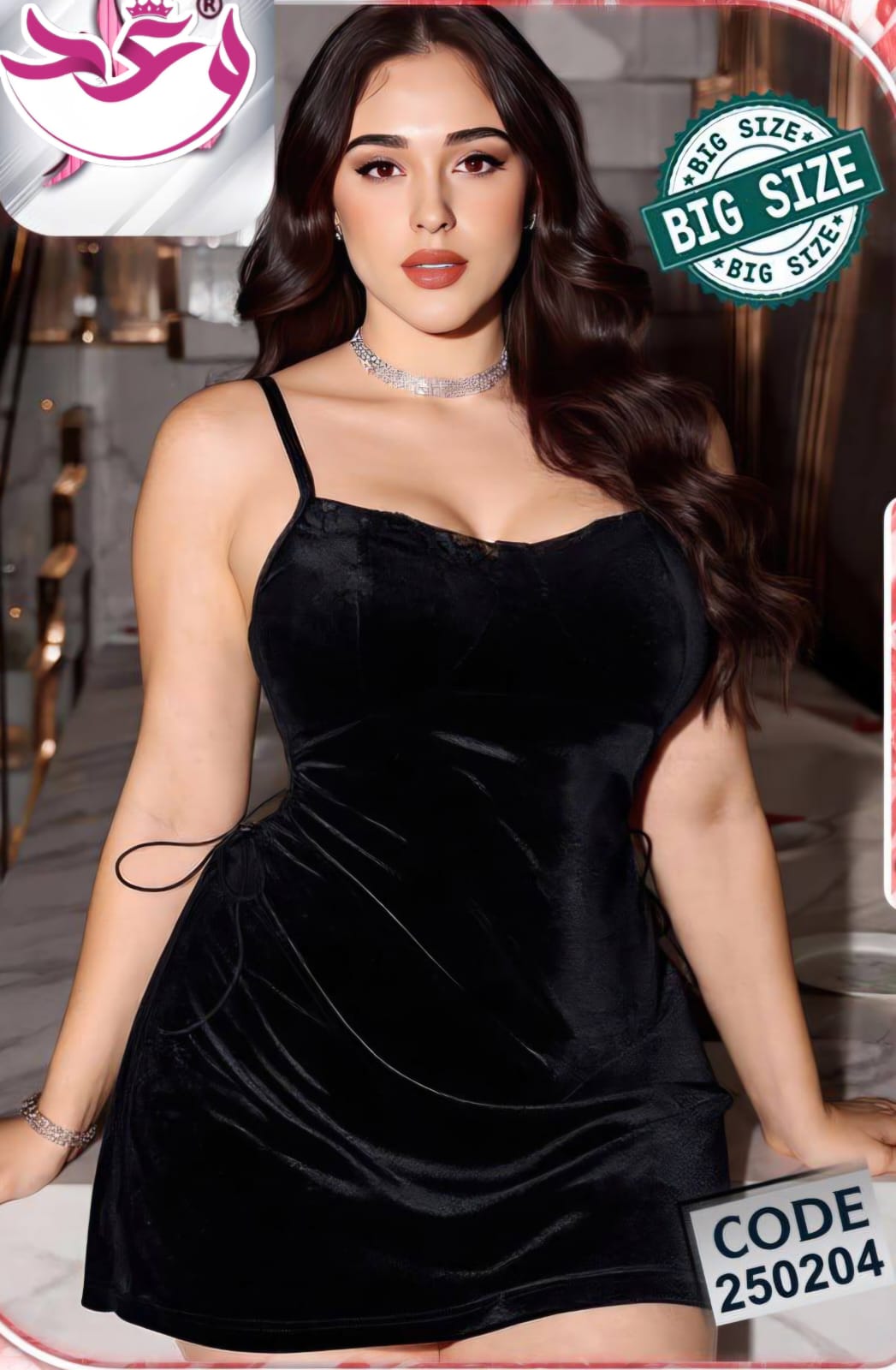 لانجيري حريمي