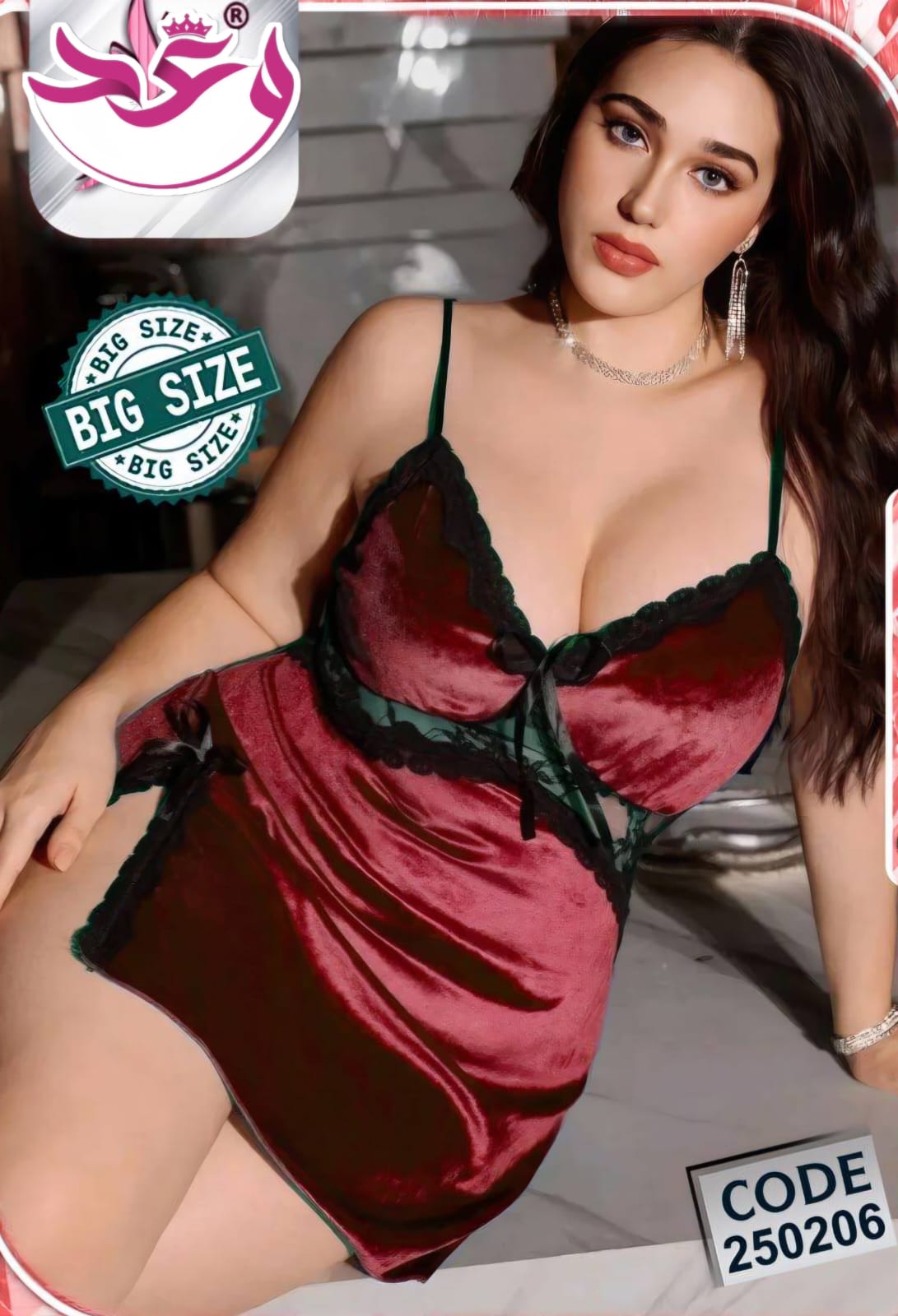 لانجيري حريمي