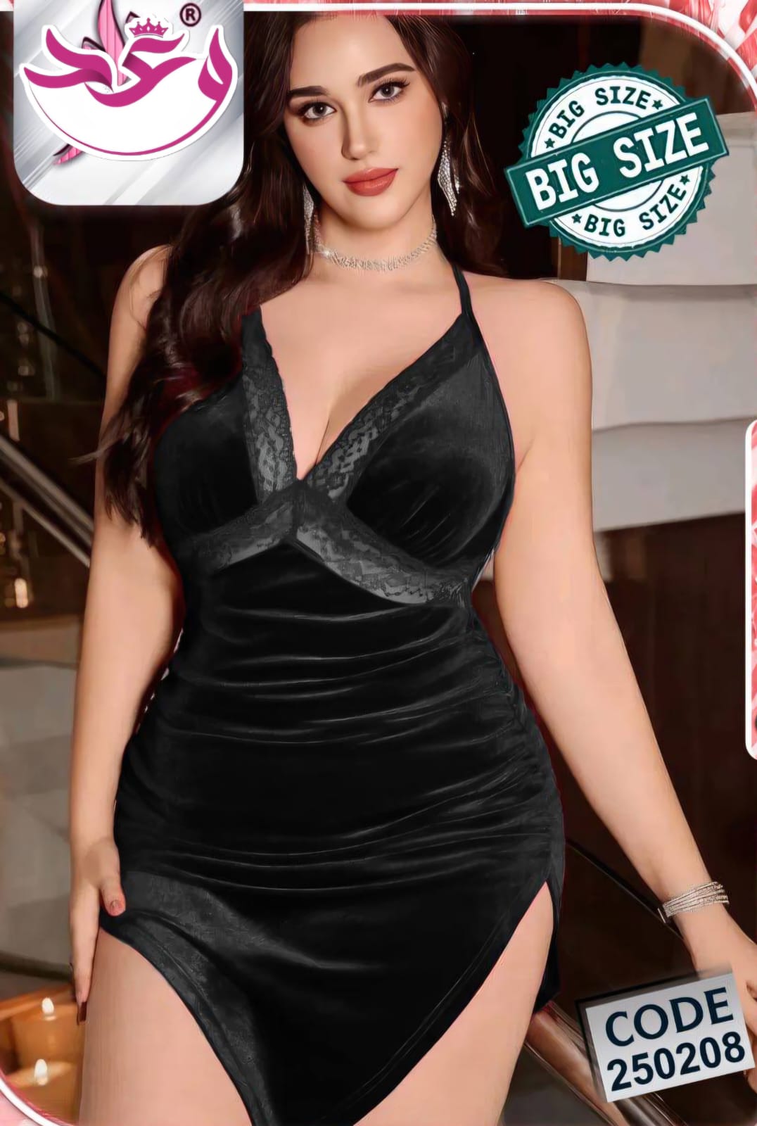 لانجيري حريمي