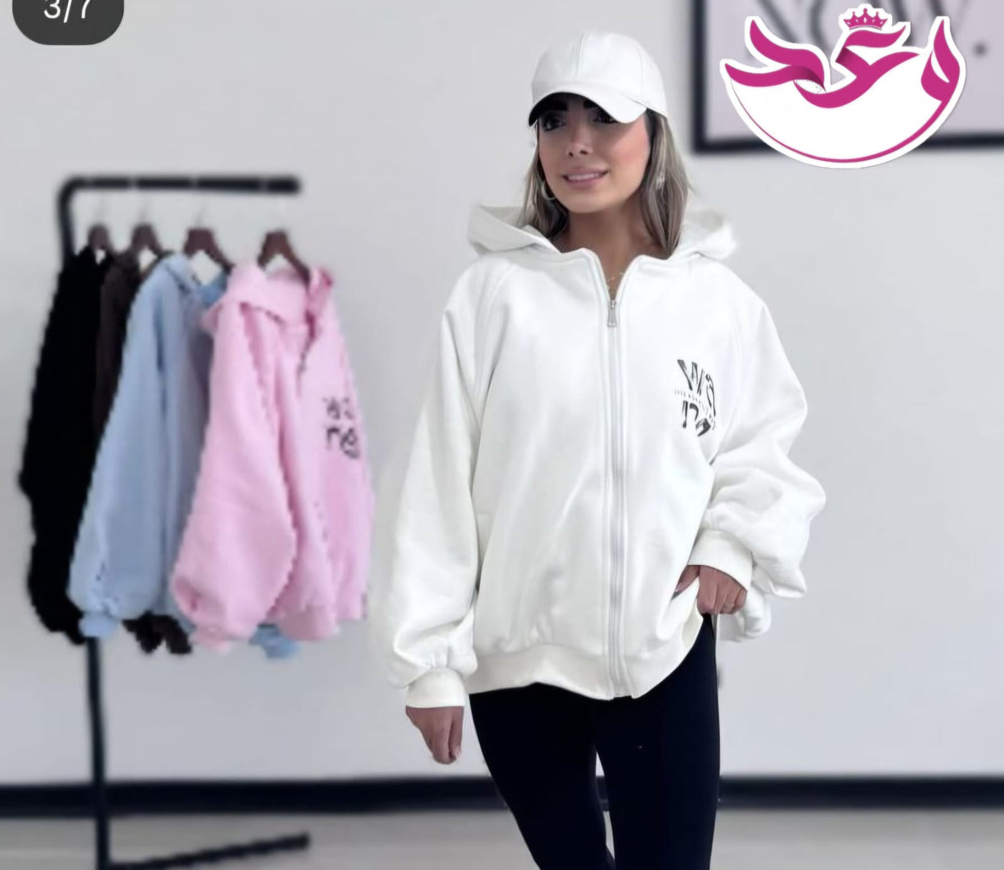 سويت شيرت سوسته