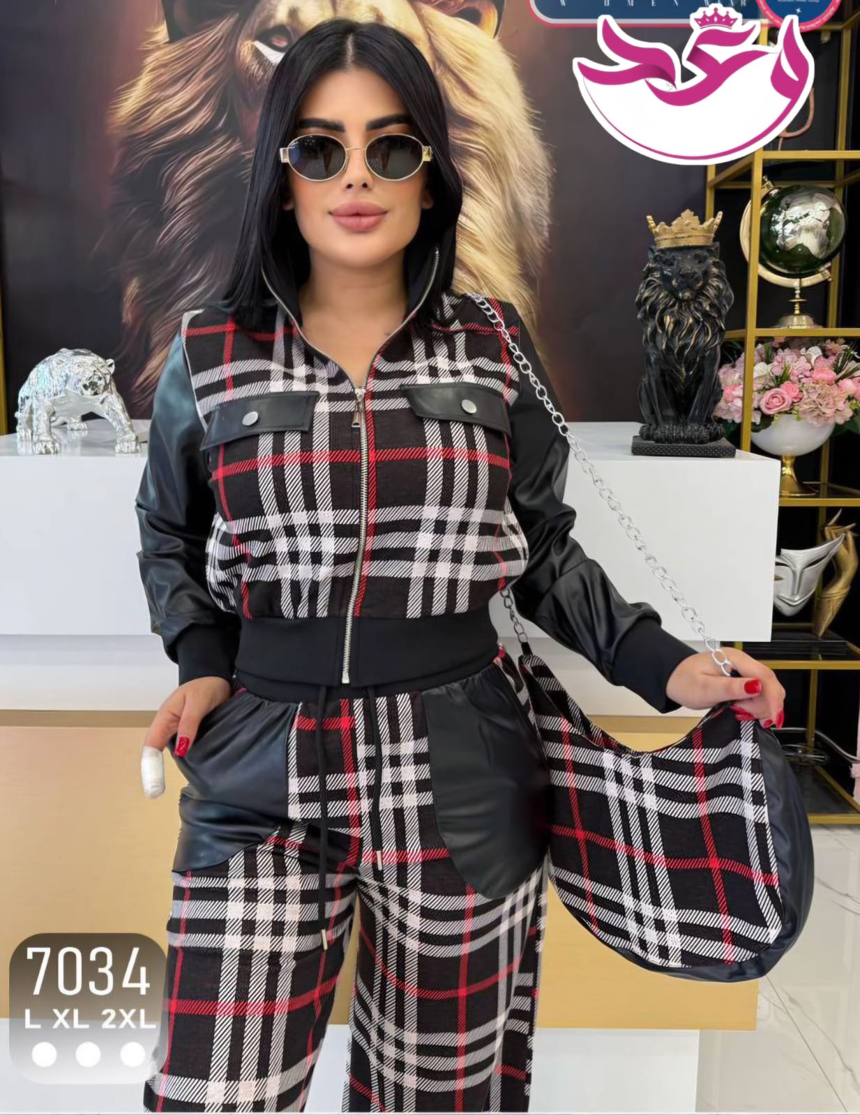 ترينج حريمي خروج