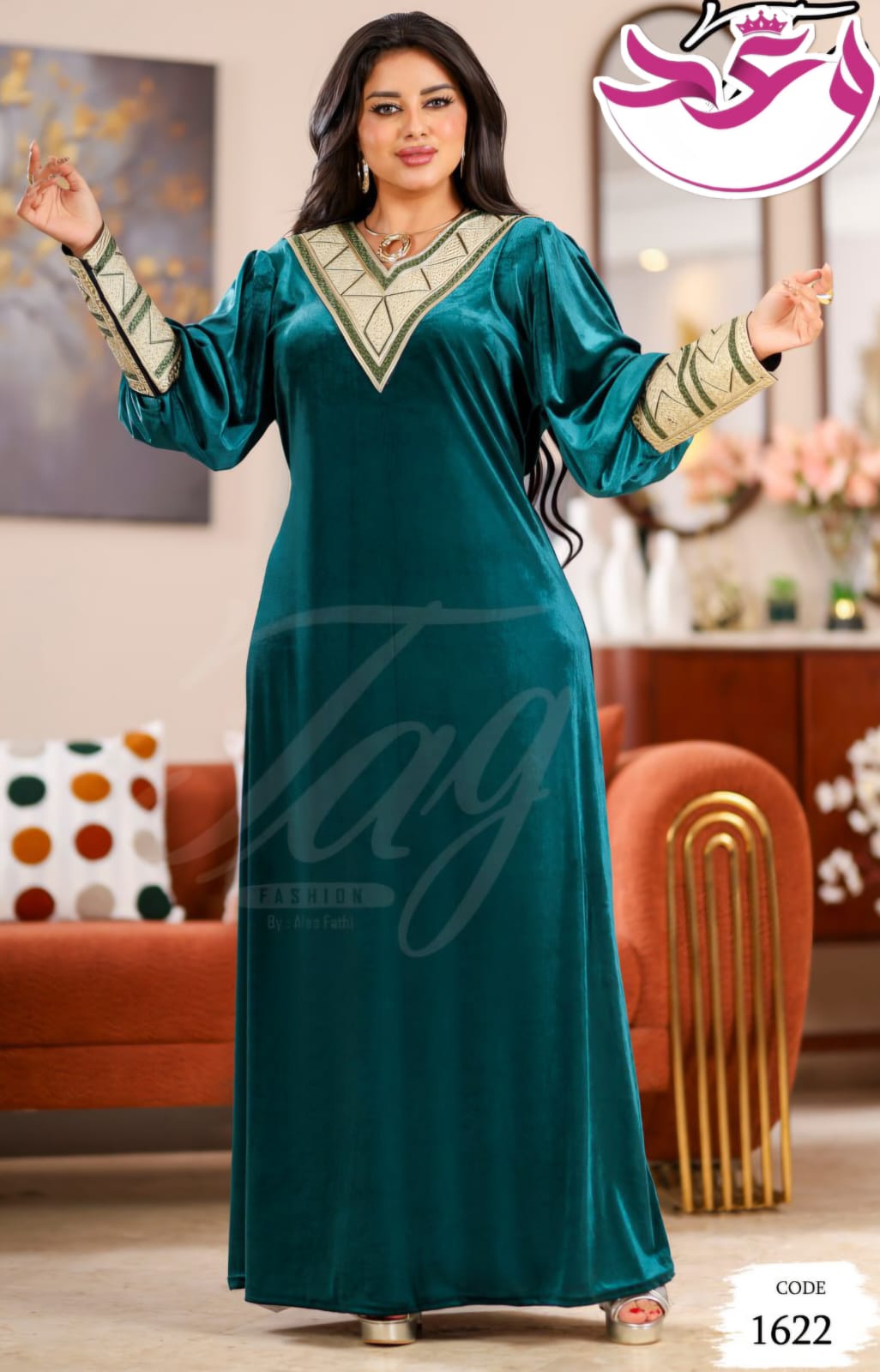 عبايه حريمي شتوي