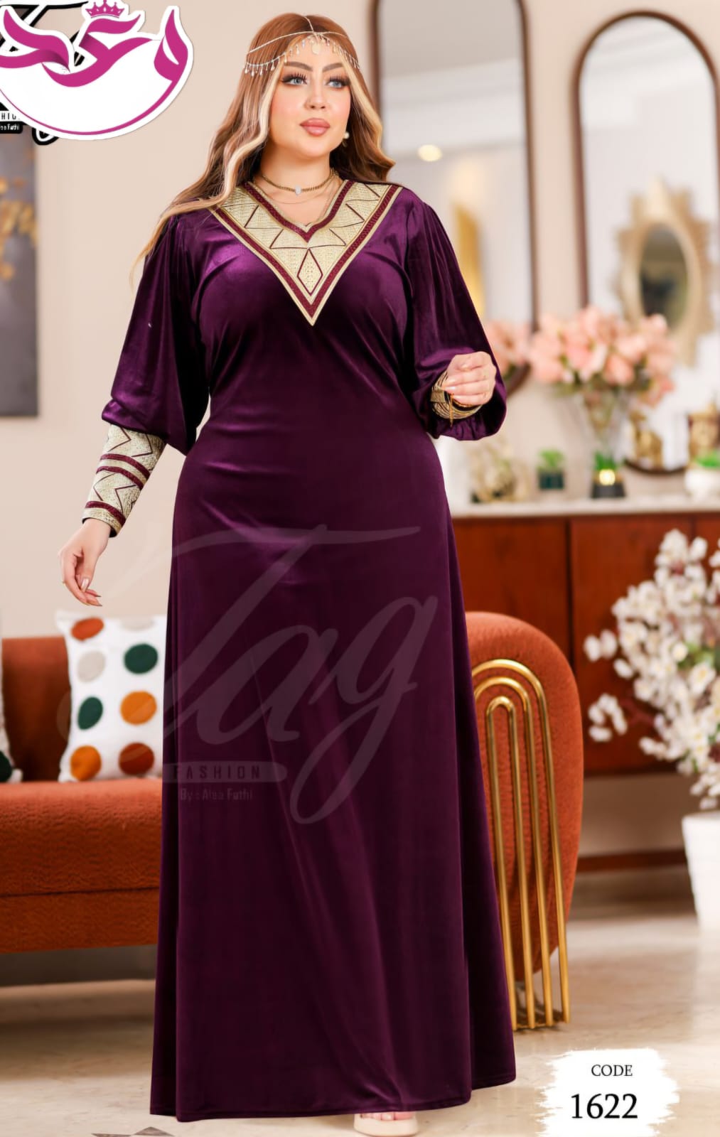 عبايه حريمي شتوي