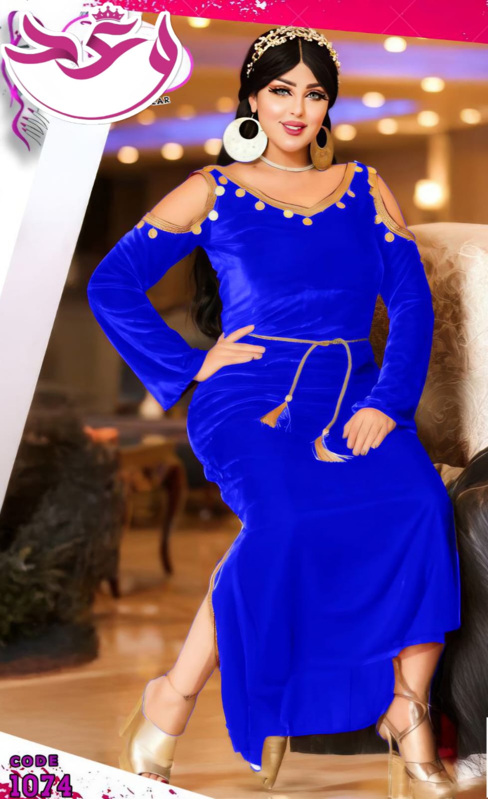 عبايه حريمي