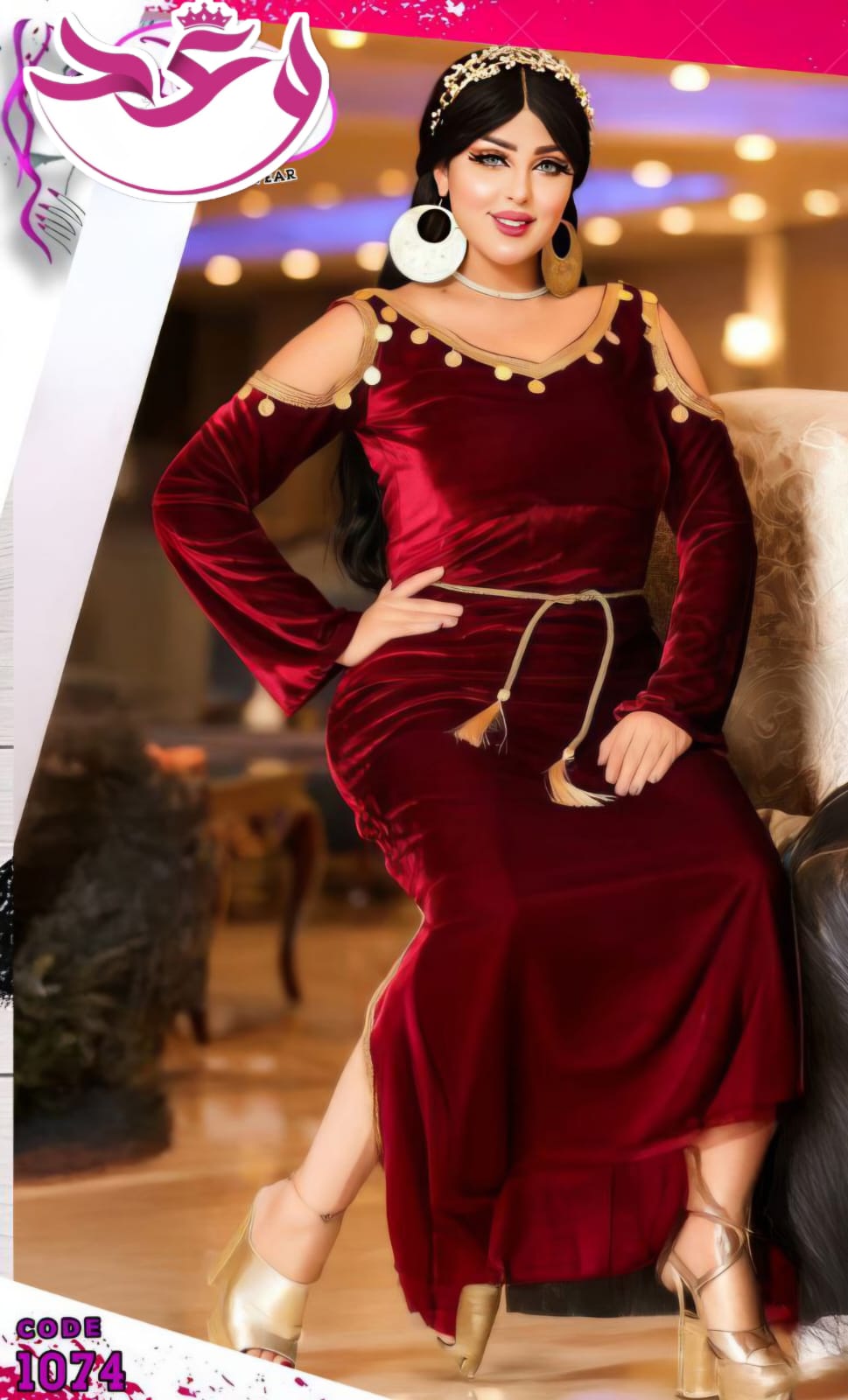 عبايه حريمي