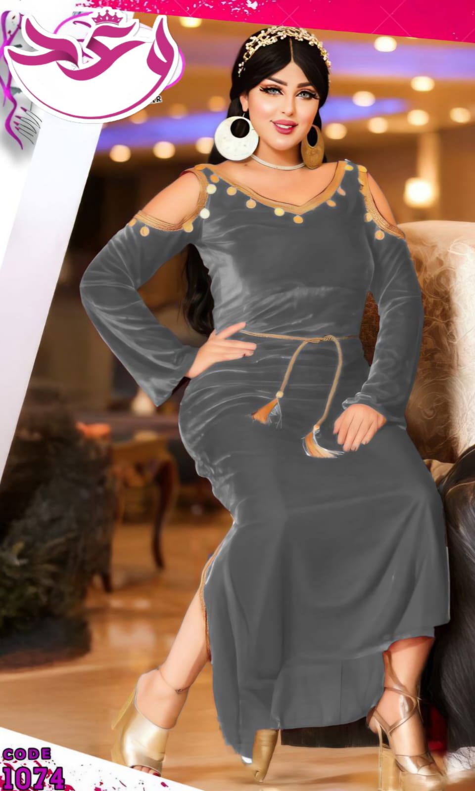 عبايه حريمي