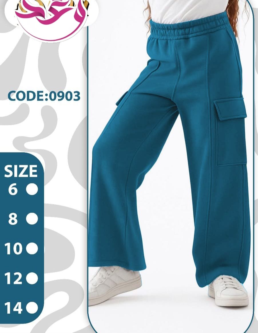 بنطلون ويد ليج