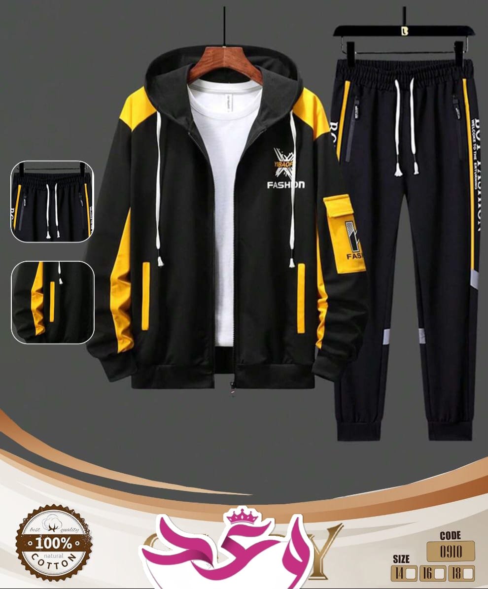 ترينج اولادي خروج تلت قطع