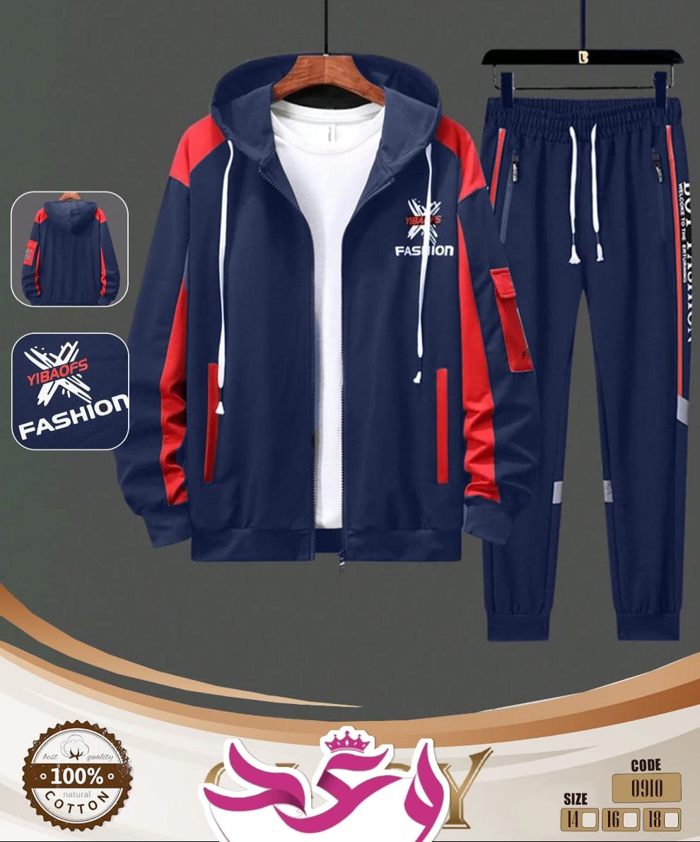 ترينج اولادي خروج تلت قطع