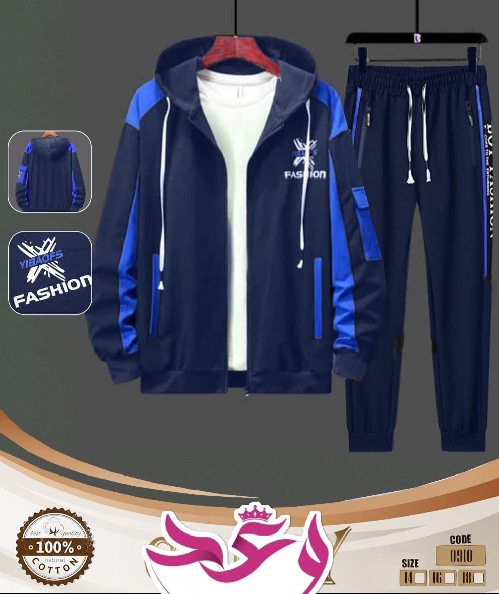 ترينج اولادي خروج تلت قطع