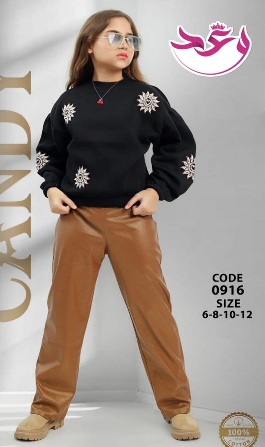 ترينج بناتي خروج